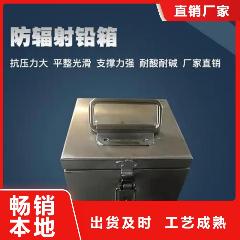 采购射线防护储物铅箱必看-厂家直销