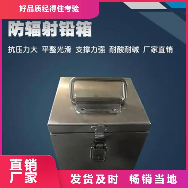 放射性废物衰变箱厂家直售