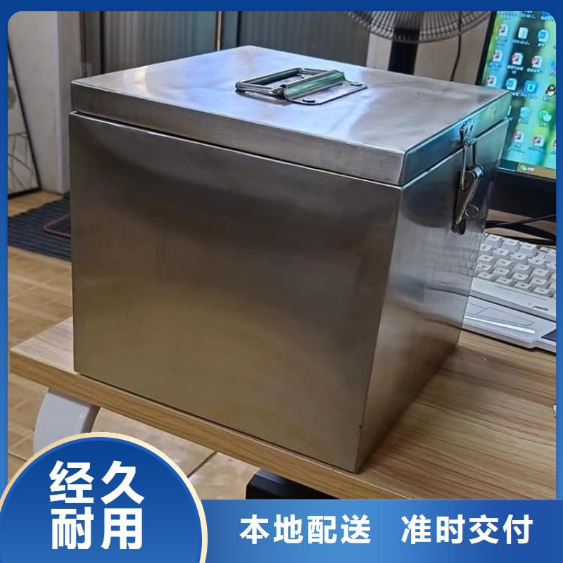不锈钢体铅箱发货快