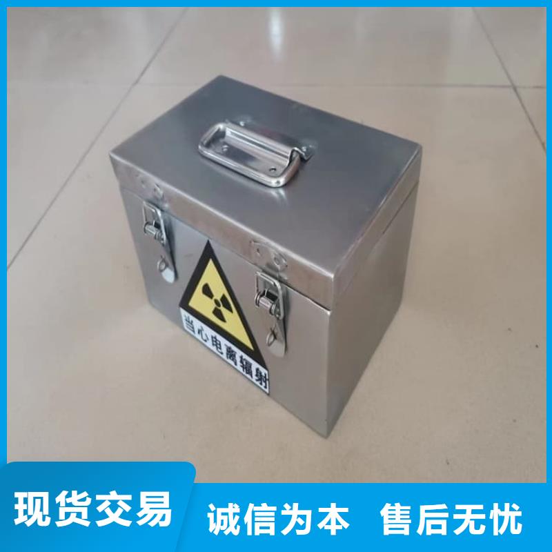 优质的不锈钢体铅箱-现货充足有保障