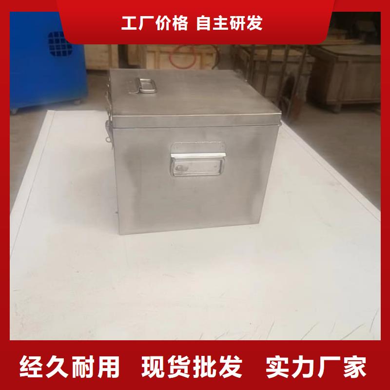 放射源轉運鉛箱-我公司資質齊全