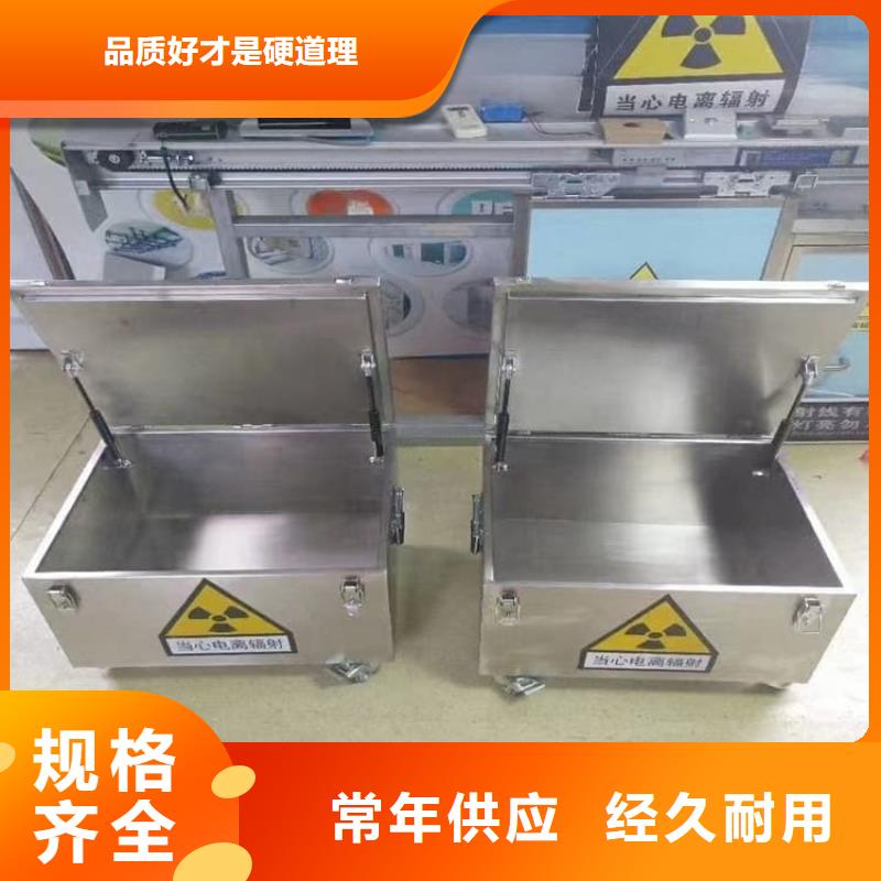 随时验厂##屏蔽放射源铅箱##实力保障