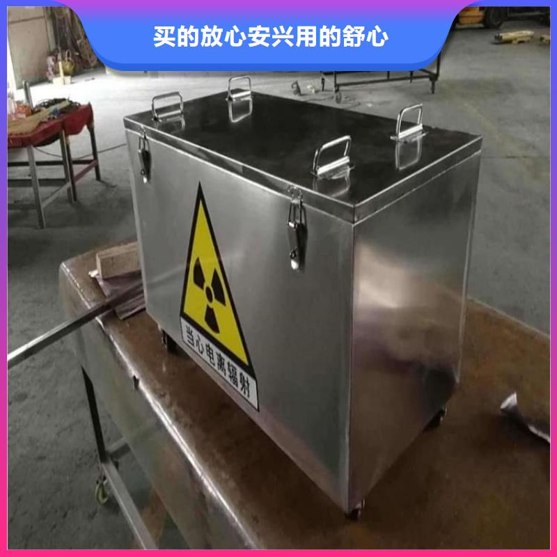 不锈钢体铅箱现货销售