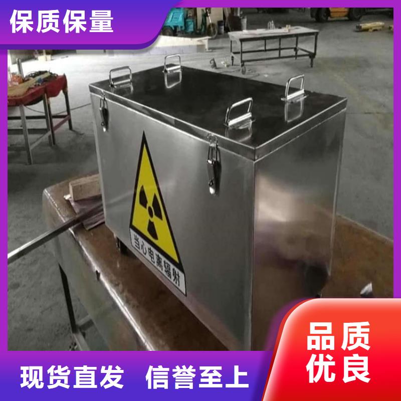 放射废水储存铅箱购买