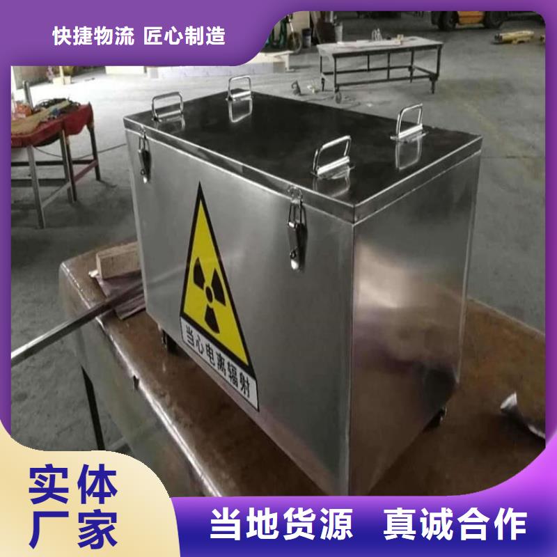 放射废物储存铅防护铅箱现货质量好
