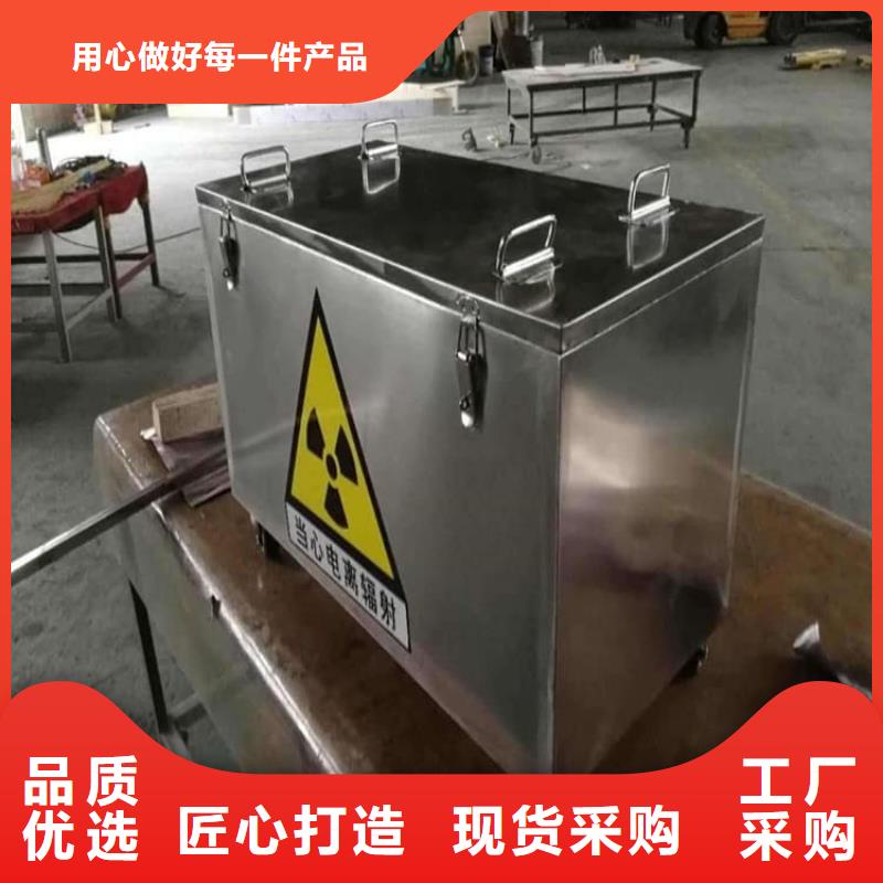 铅屏蔽箱现货充足