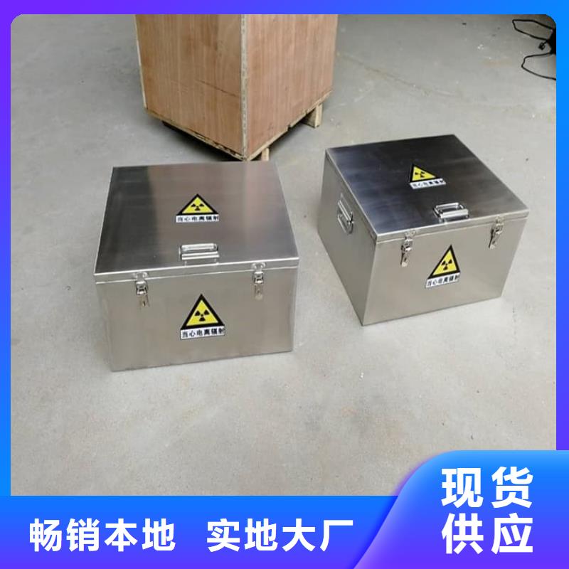 放射废水储存铅箱品质有保障