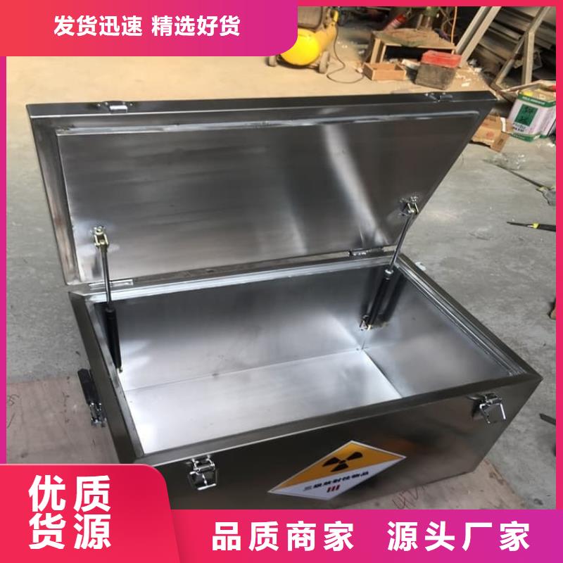 核素废物处理铅箱承接