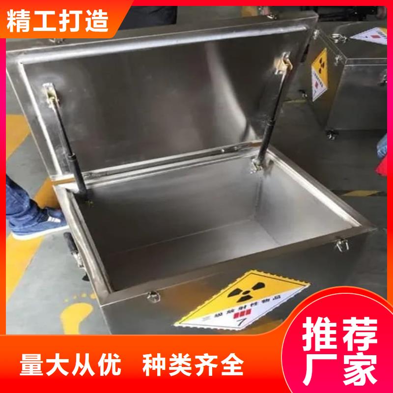 屏蔽放射源铅箱、屏蔽放射源铅箱生产厂家-价格实惠