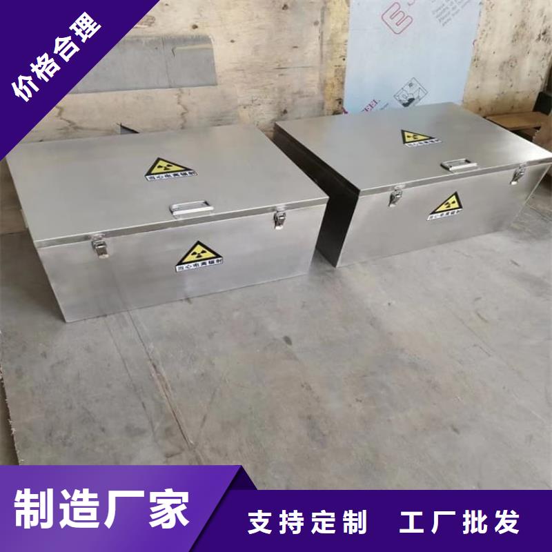 防護鉛罐工期短