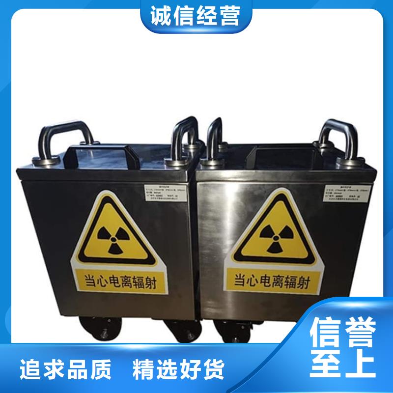 专业生产制造不锈钢防辐射铅箱公司