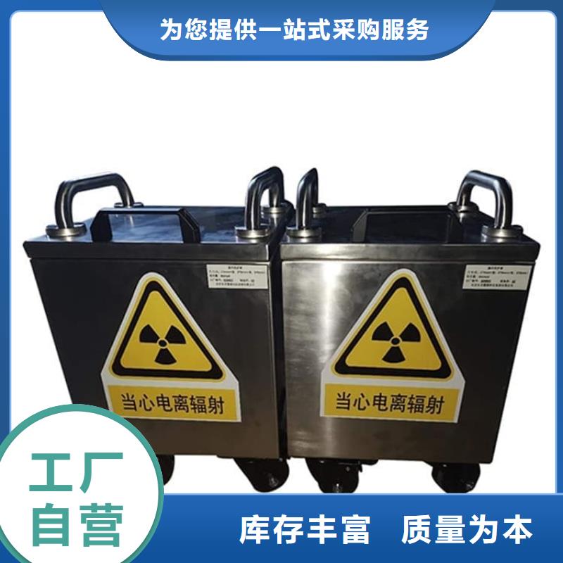 不锈钢体铅箱现货销售