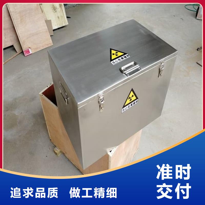 铅屏蔽箱现货充足