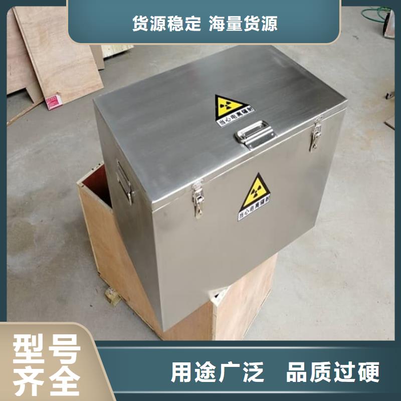 生產放射性廢物衰變箱_誠信企業