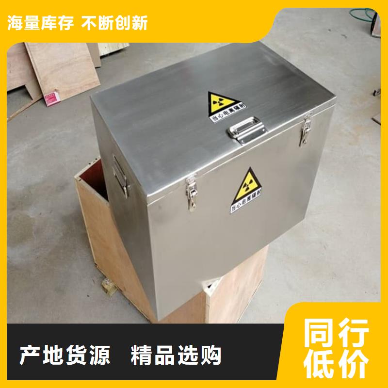买核素废物处理铅箱认准宏兴射线防护工程有限公司