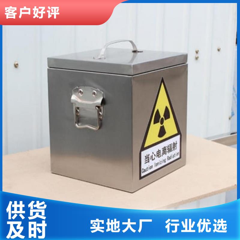 儲源鉛箱-復購率高