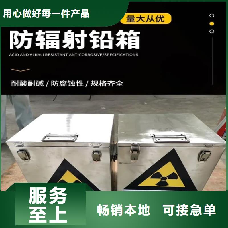 防電磁輻射鉛箱現(xiàn)貨充裕
