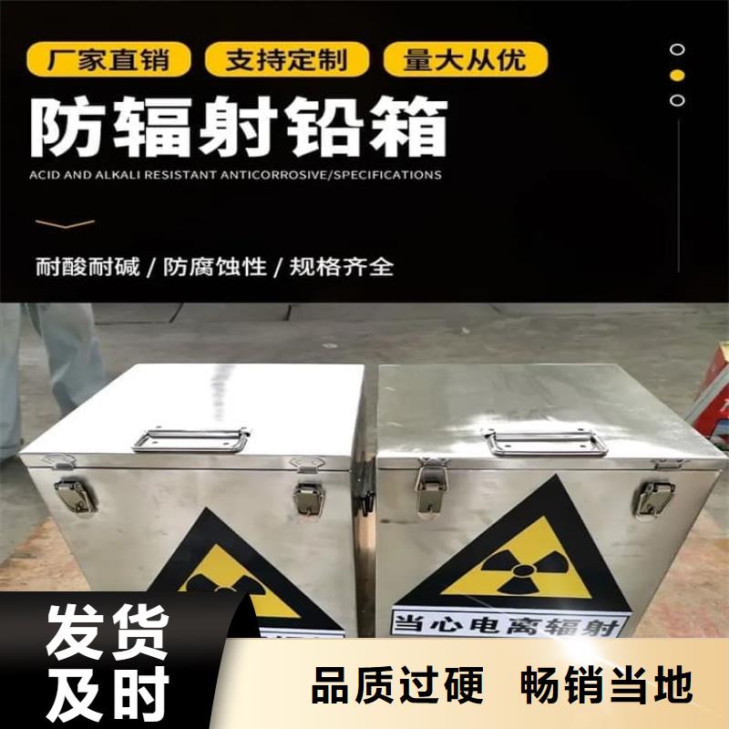 核素廢物處理鉛箱市場行情