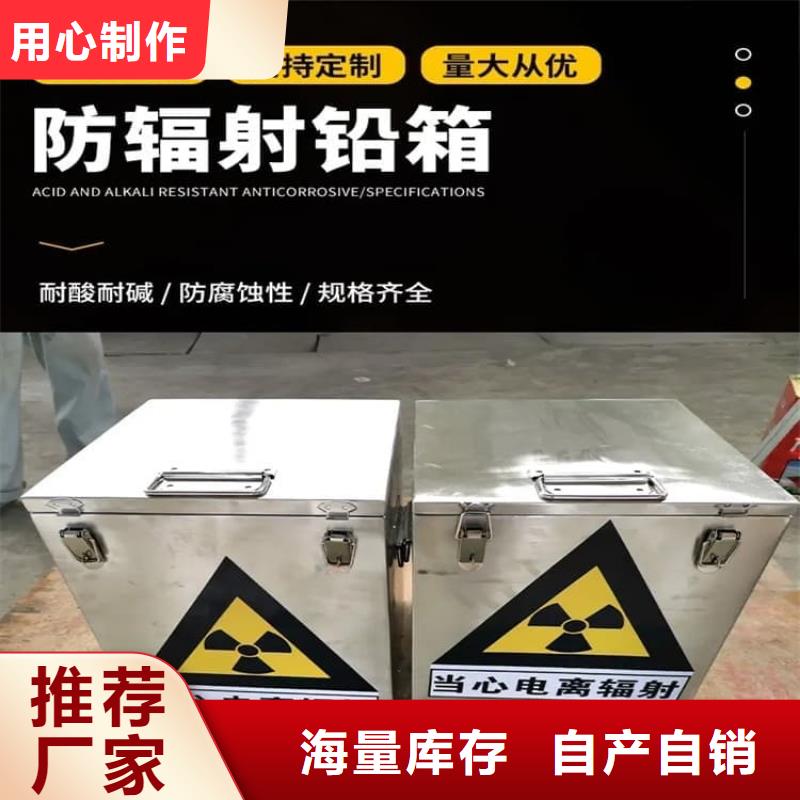 輻射廢物轉(zhuǎn)運鉛箱一站式采購