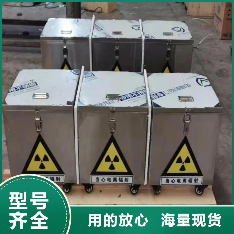 定做工业级防辐射铅箱的公司