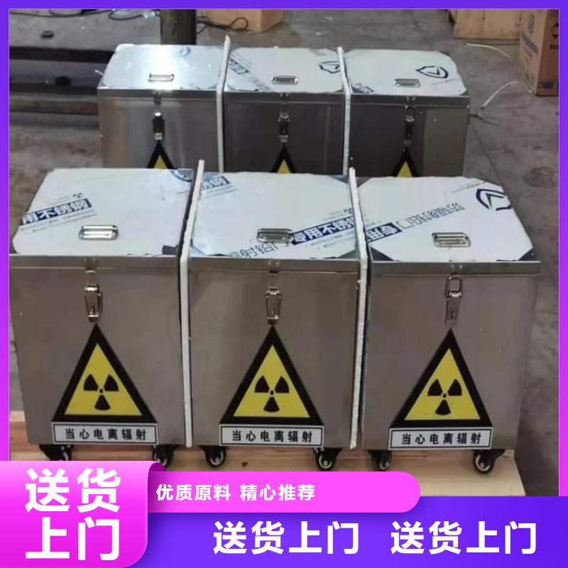 防护铅罐来图来样定制