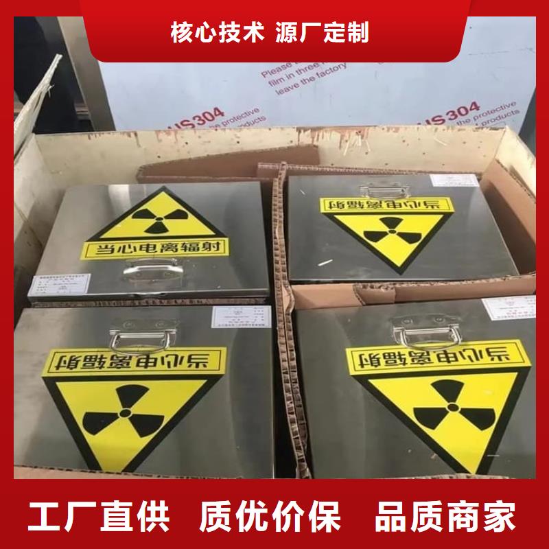 高品质铅屏蔽箱_铅屏蔽箱厂商