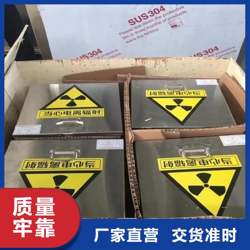 咨询：防辐射传片铅箱