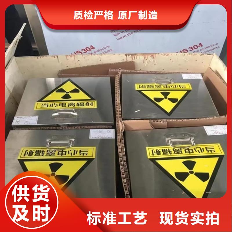 国标1#纯铅箱厂家销售热线
