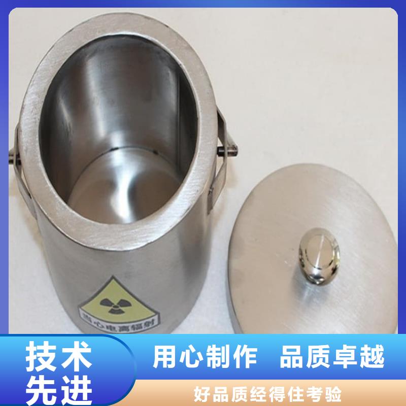 库存充足的放射性废物桶基地
