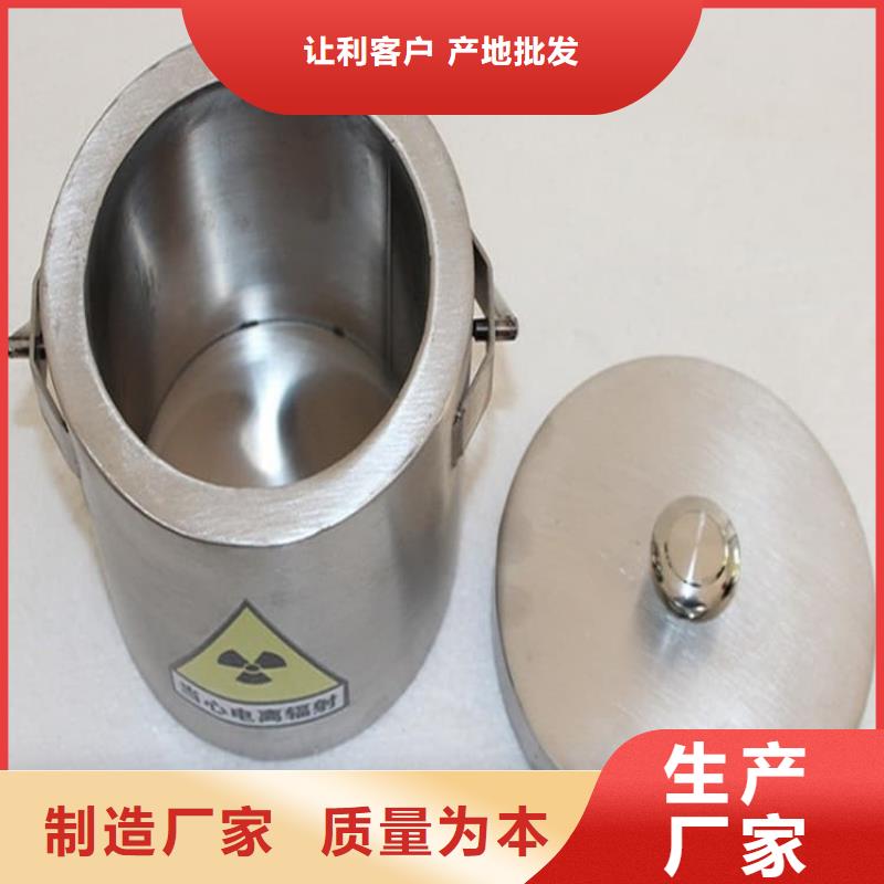 不锈钢体铅箱现货销售
