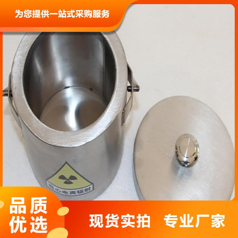 铅屏蔽箱省心省钱