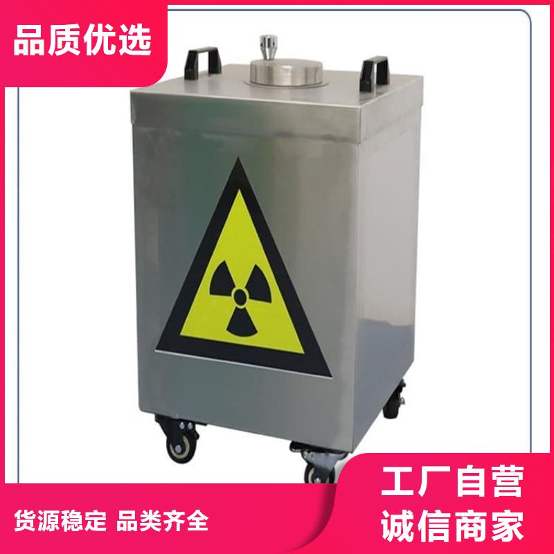 不锈钢体铅箱有资质