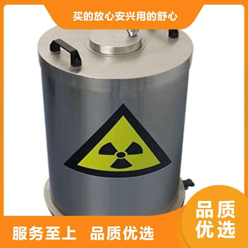 放射源轉運鉛箱-我公司資質齊全
