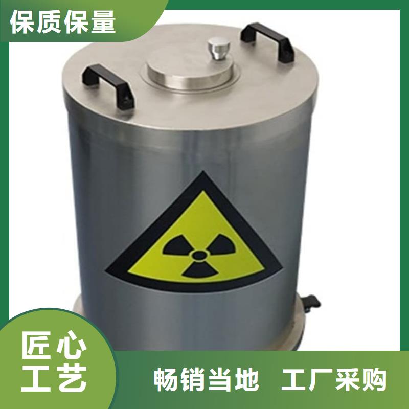 25升暂存防护铅箱发货及时