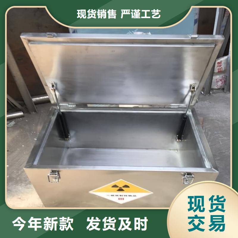 辐射物品存放铅箱、辐射物品存放铅箱厂家-找宏兴射线防护工程有限公司