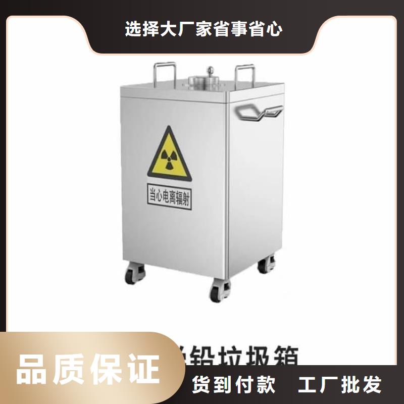放射屏蔽储蓄桶厂家供应批发