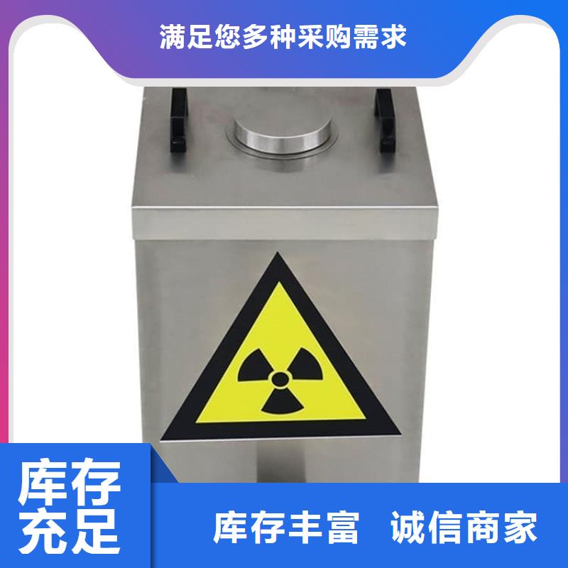 信誉好的放射废水储存铅箱厂家