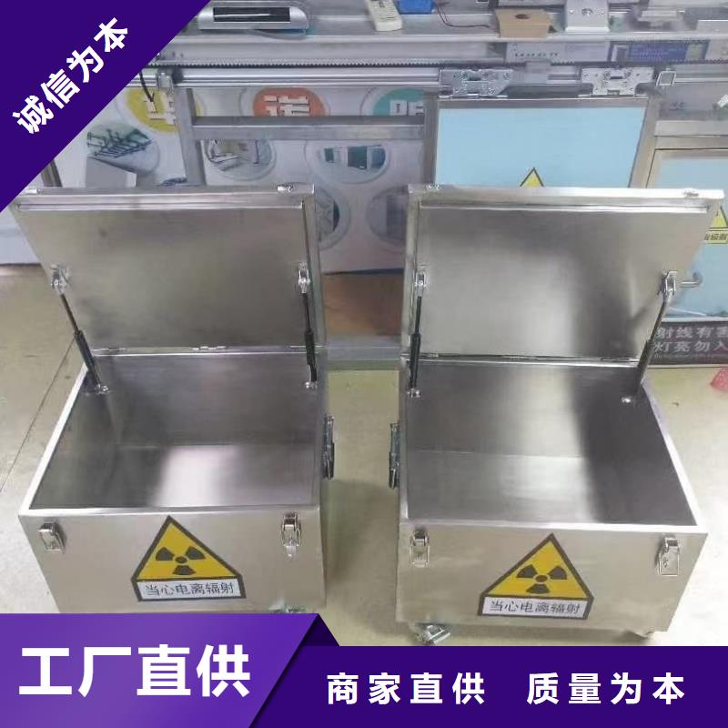 卖不锈钢体铅箱的当地厂家
