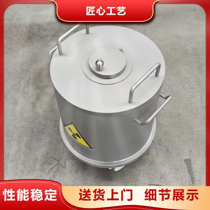 优惠的20升射线防护铅箱