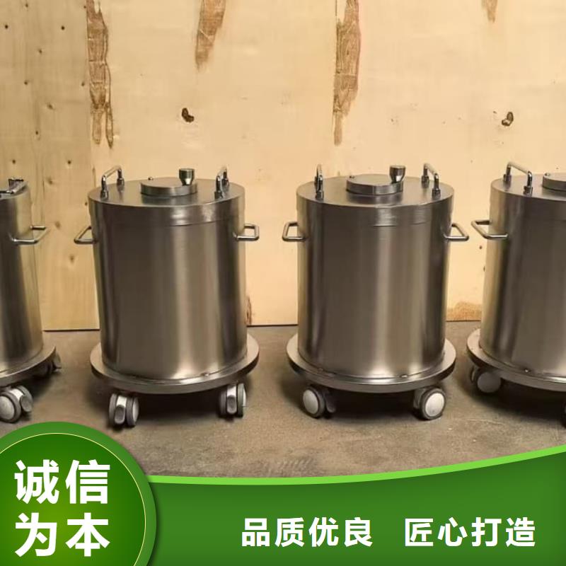 防辐射防废水铅箱-防辐射防废水铅箱全国直销