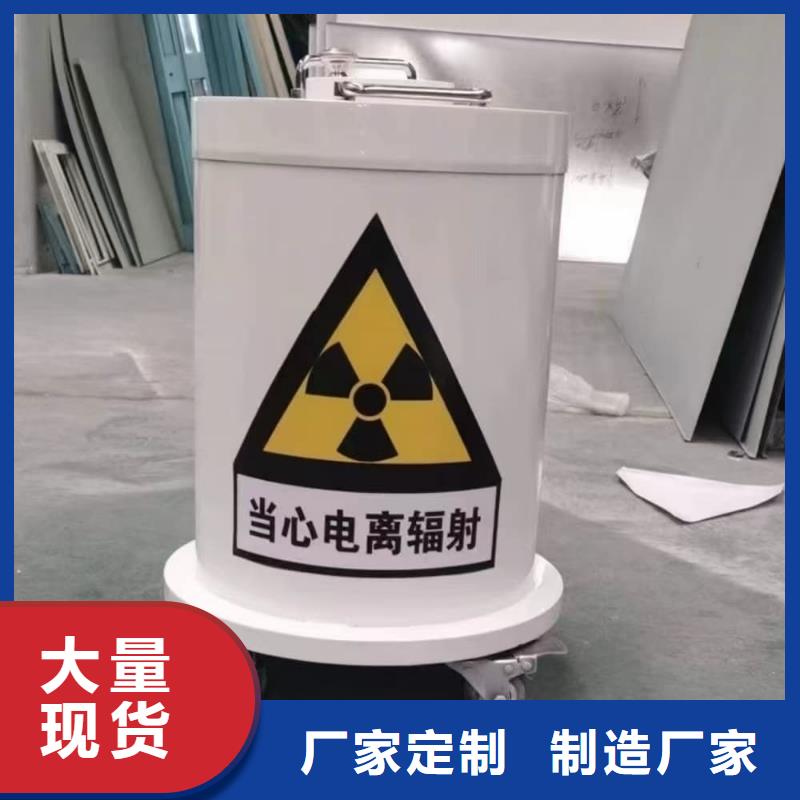 現貨供應25升暫存防護鉛箱_品牌廠家
