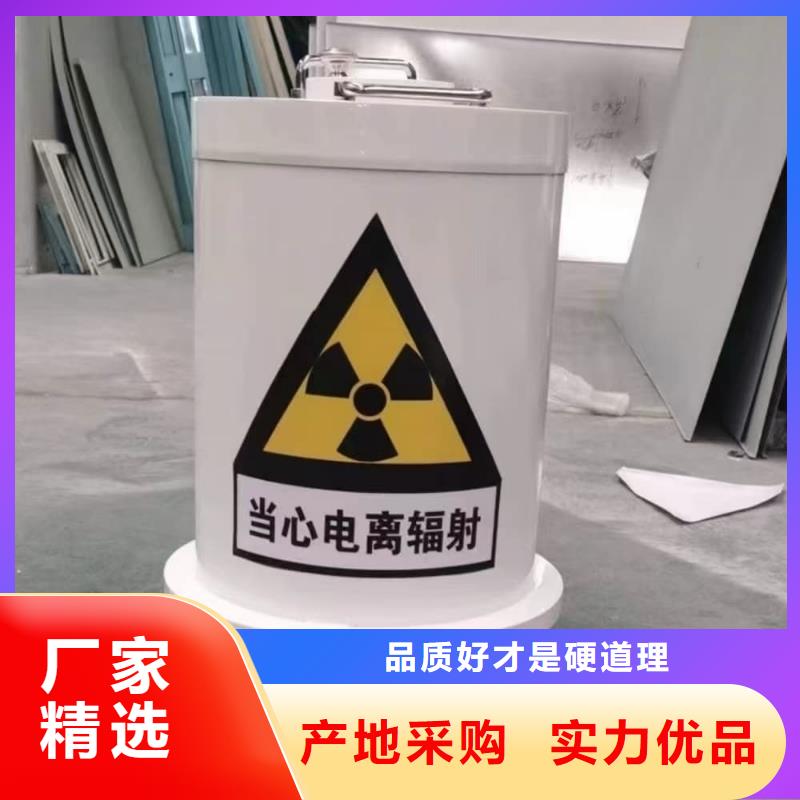 防辐射传片铅箱品质经得起考验