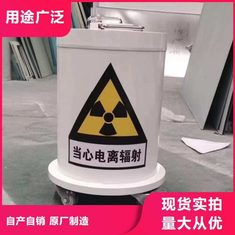 规格齐全的核素废物处理铅箱批发商