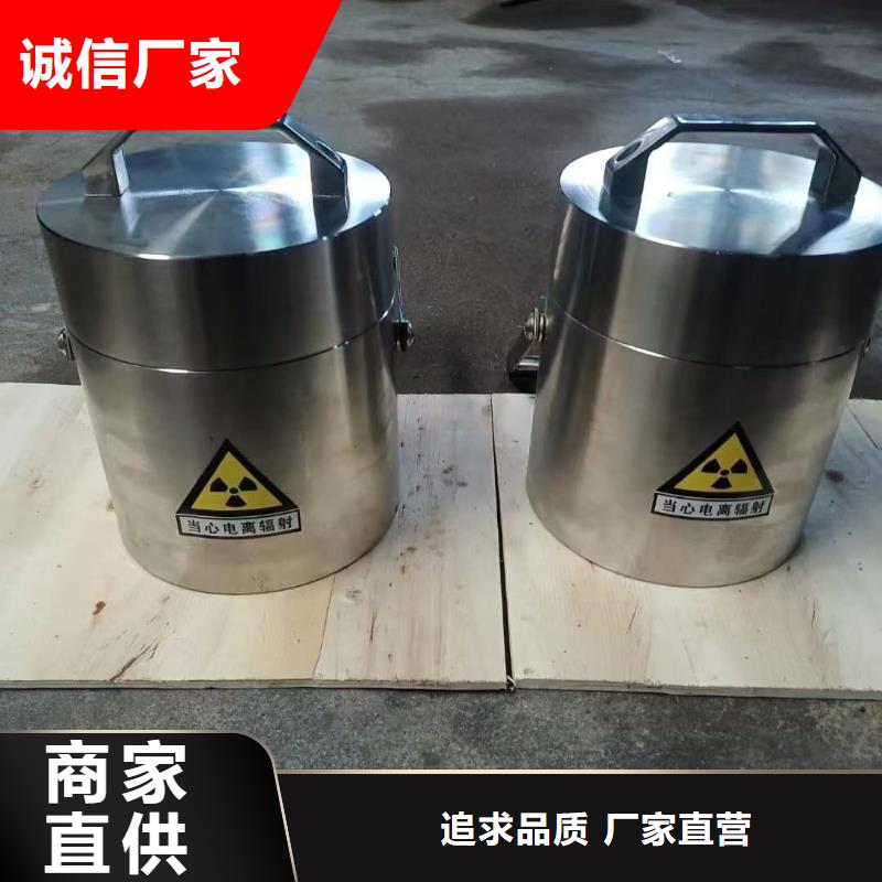 防護鉛桶鉛箱質量上乘廠家