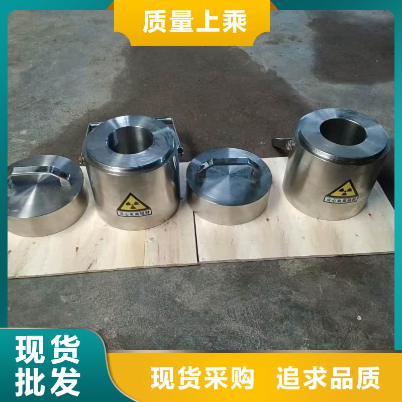 放射性废物桶-好产品用质量说话