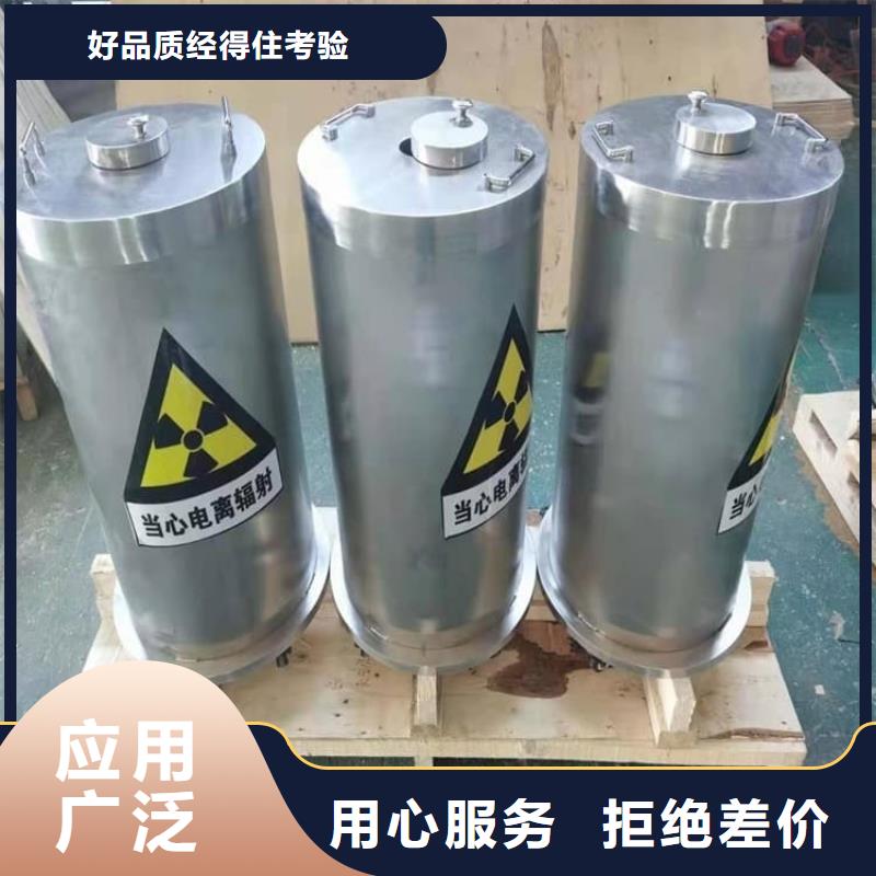 核素废物处理铅箱厂家质优价廉