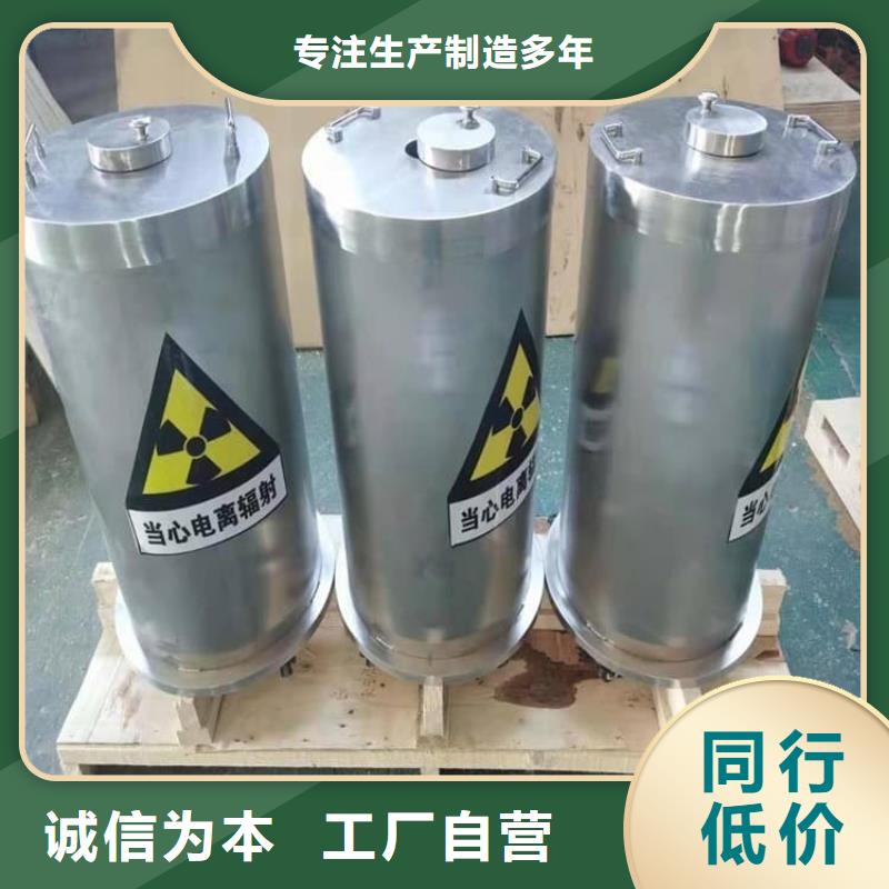 放射科射线防护铅箱优选好货