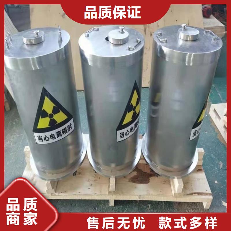 优质的防护铅罐【无中间商】