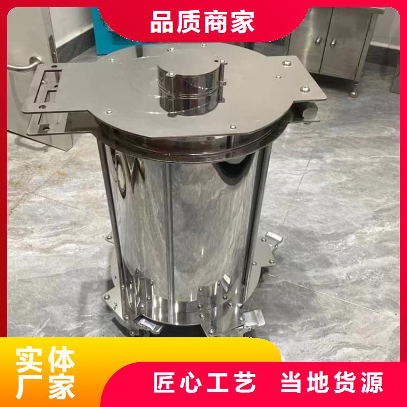 放射性废物桶一站式服务