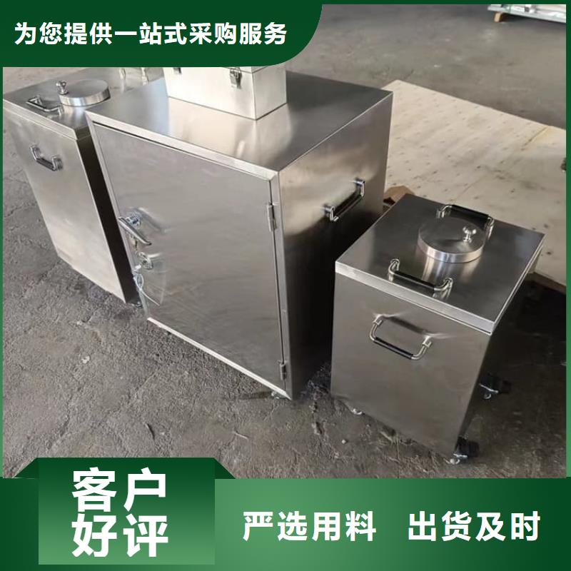 20升射线防护铅箱正规厂家生产